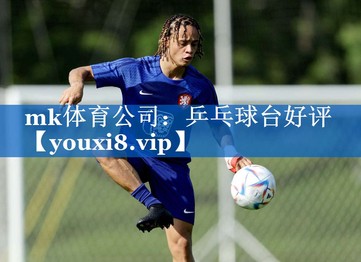 乒乓球台好评 乒乓球台好评