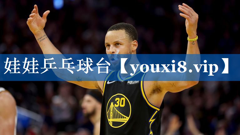 娃娃乒乓球台 娃娃乒乓球台